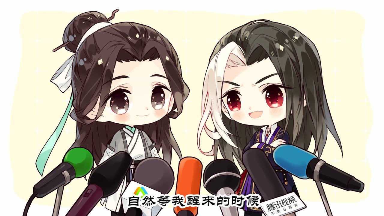 山河剑心小剧场 95集
