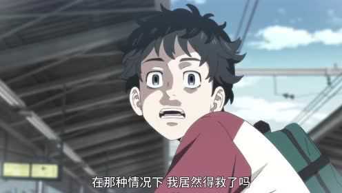 重生之道 1集