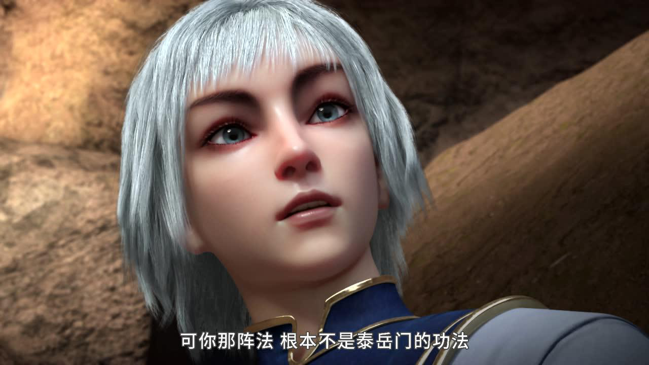 我是大神仙 第2季 11集
