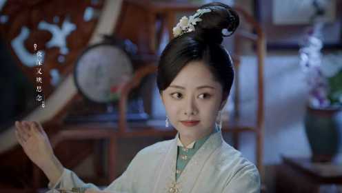 徐令宜思念罗十一娘