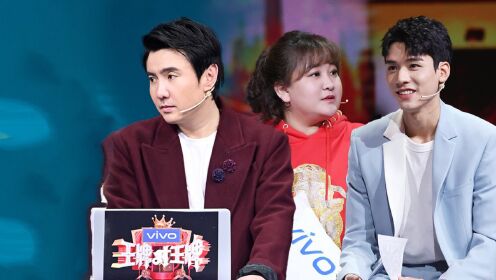 《王牌对王牌 第6季》第9期:沈腾贾玲演宫斗戏_综艺_高清1080p在线