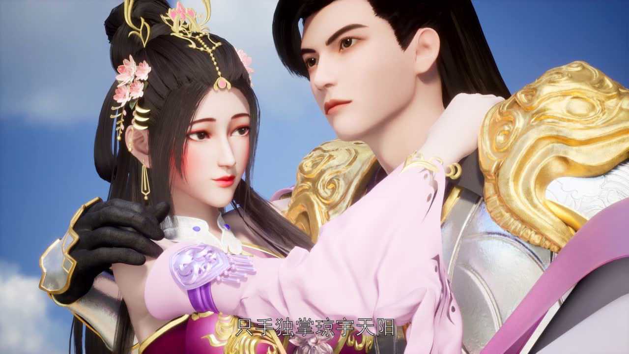 唯我独神 39集