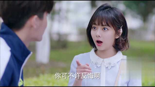 《浪花一朵朵》第28集01:云朵要求一白不要公开二人关系,一白无奈只好答应