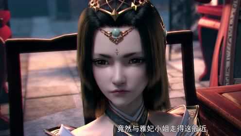 斗破苍穹 第4季 11集