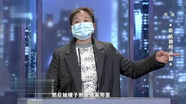 刘女士为了要钱拦路扣人