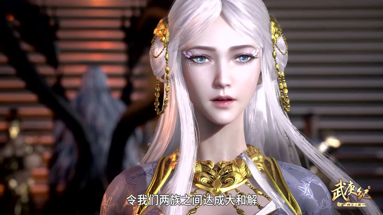 武庚纪 2集