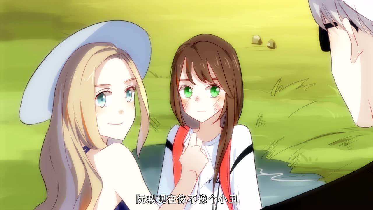 动态漫画&middot;我被爱豆不可描述了 16集