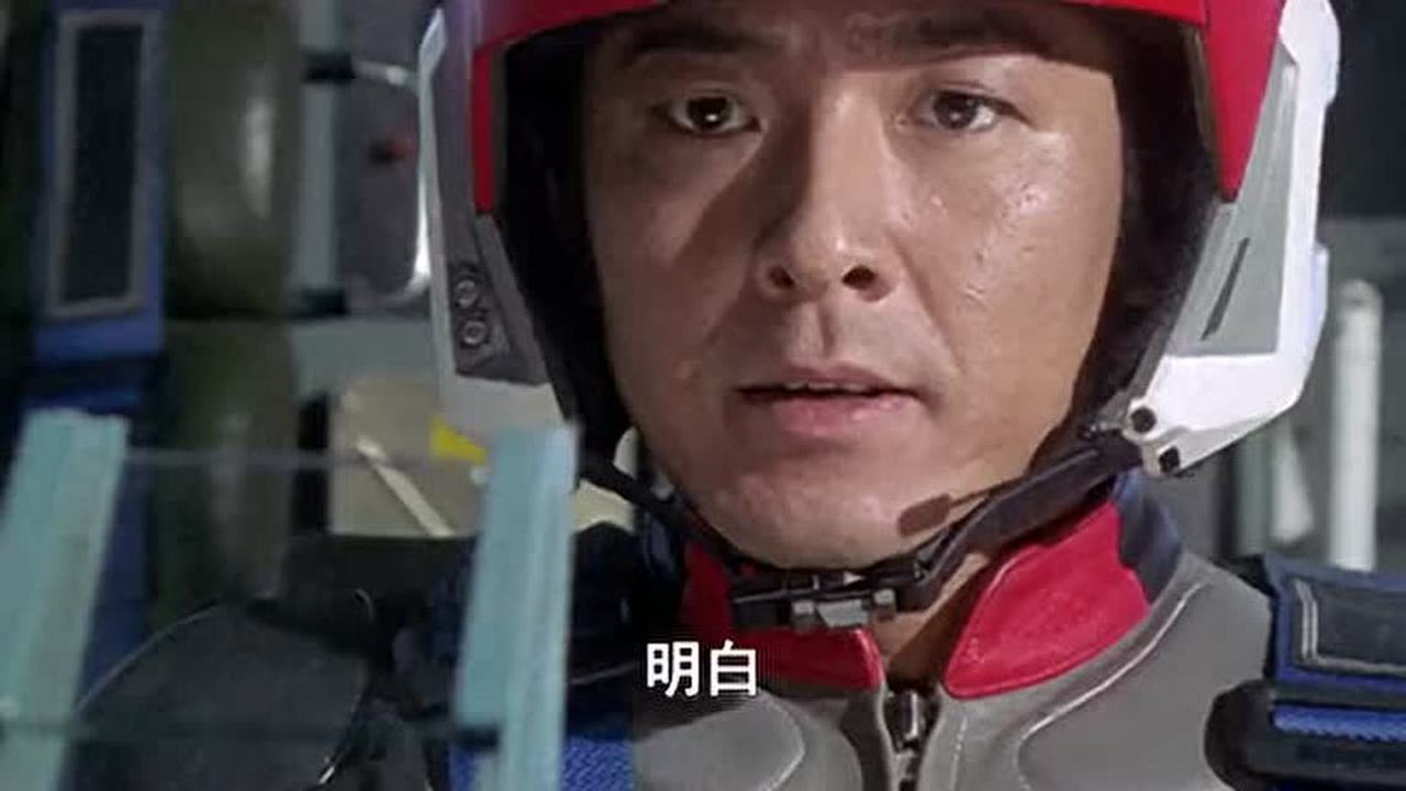 戴拿奥特曼[日语版] 35集