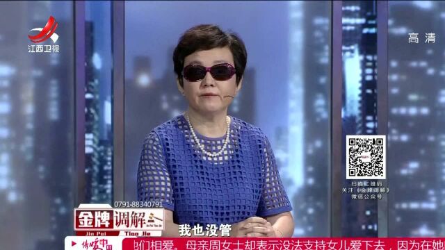 小刘忆跟男友相识感觉幸福