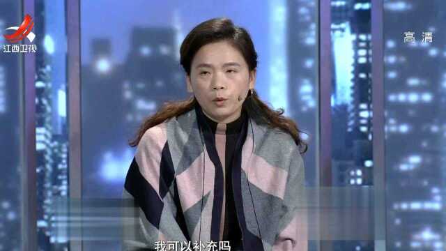 丈夫不解妻子突然提出离婚 妻子哭诉结婚是被逼迫的精彩片段