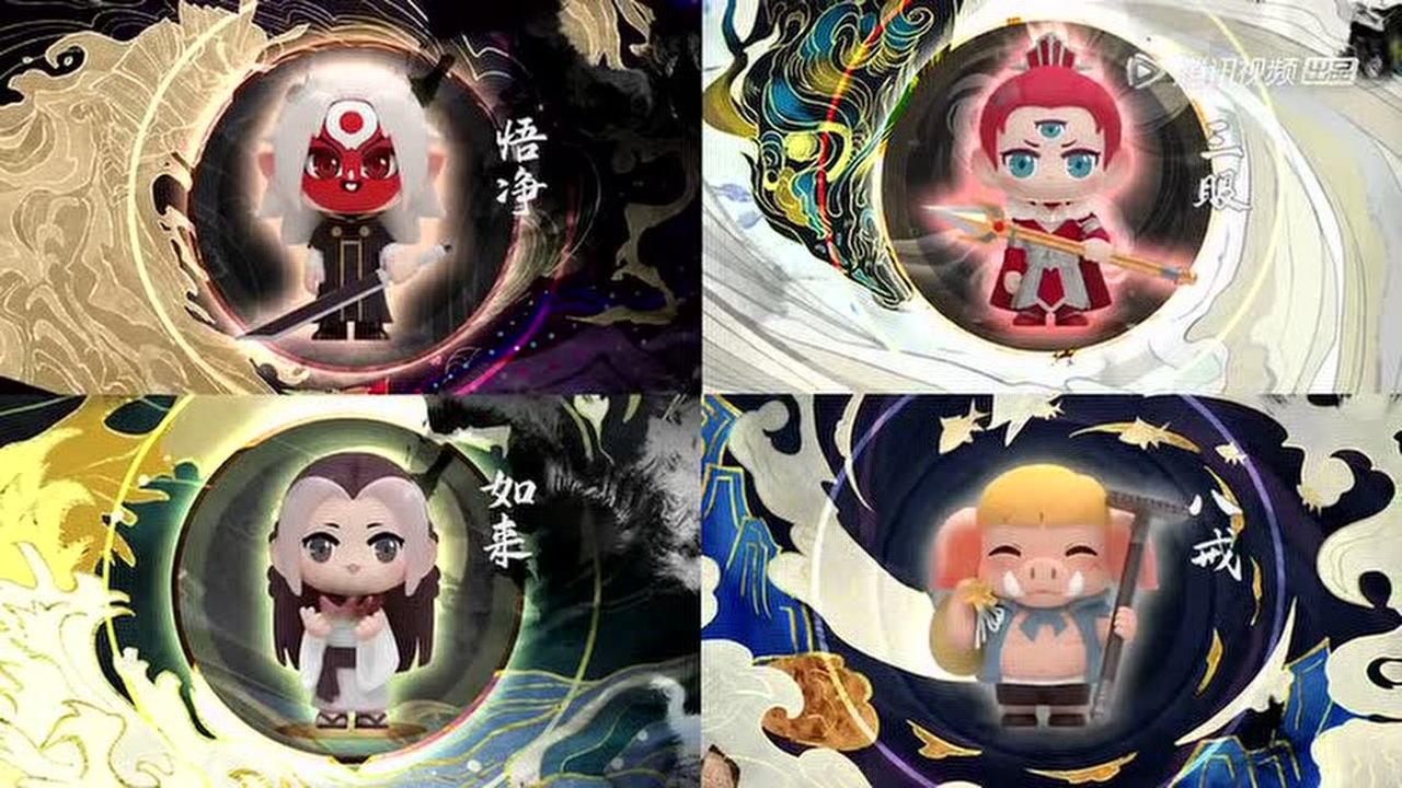西行纪 第3季[普通话版] 18集