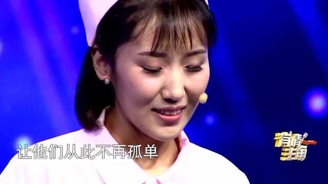 90后护理员温情讲述创业梦