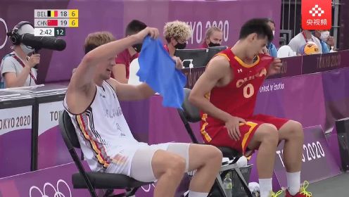 【回放】三人篮球男子小组赛：比利时vs中国全场回放