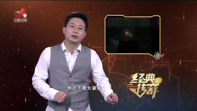 外星人绝密档案 神秘的凯库拉光球之谜视频素材