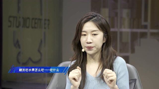 吃进嘴里甜不甜是不能判断GI值的,水果里的糖决定了甜度有多高