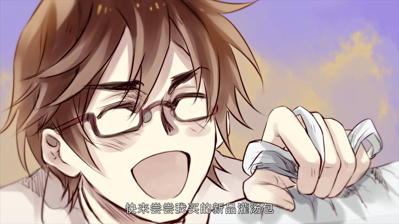 动态漫画&middot;哑舍 11集
