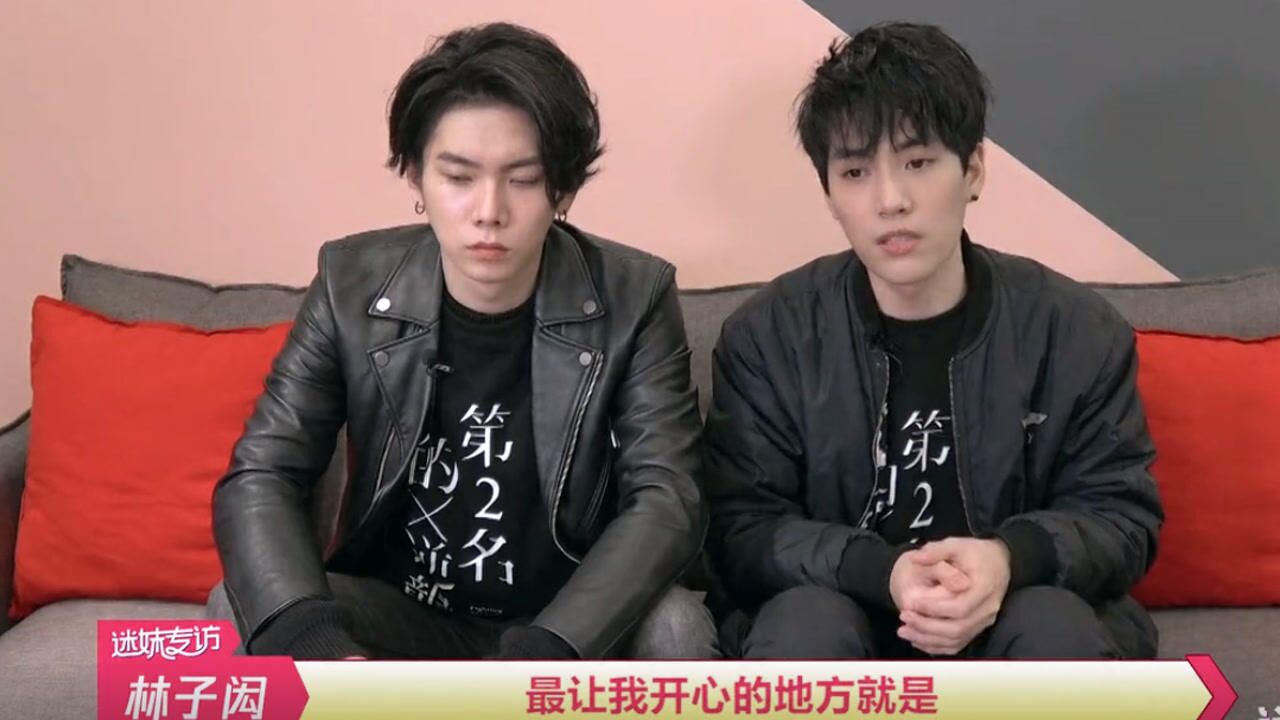 林子闳杨宇腾谈演戏带来的感受_腾讯视频