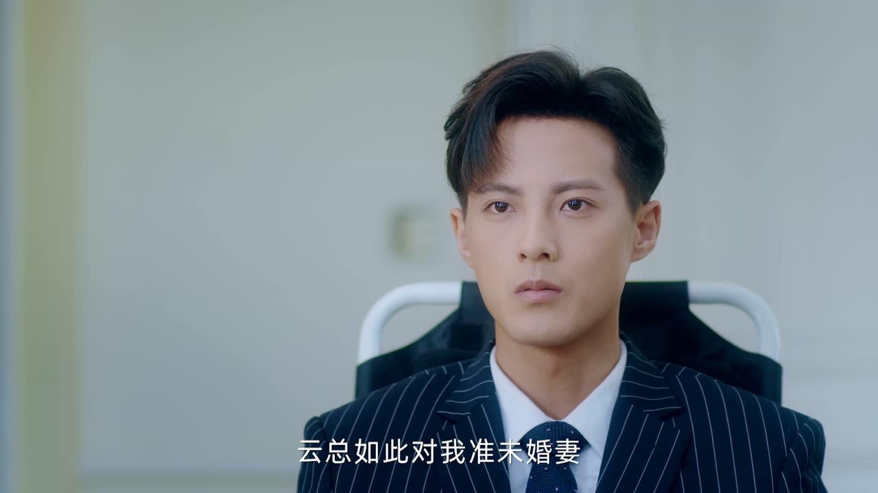 给你我的独家宠爱 33集