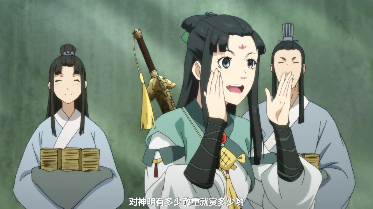 识夜描银 2集