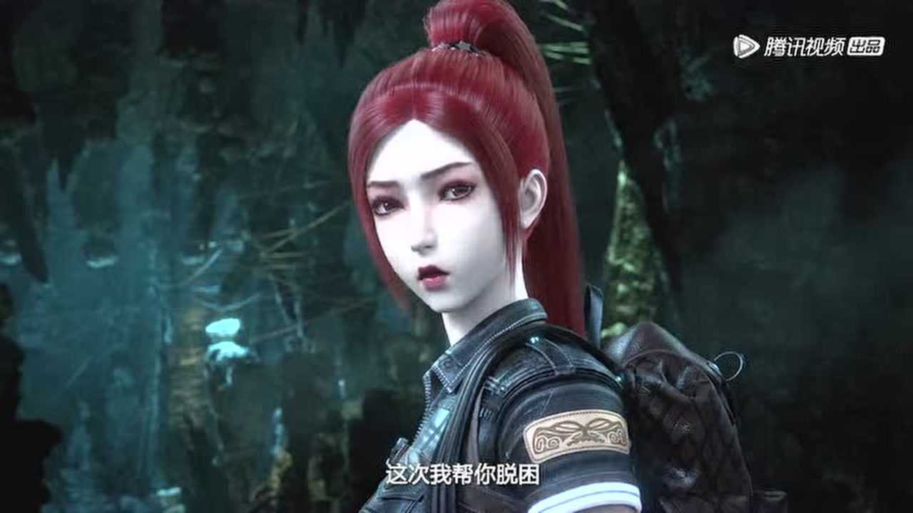 游侠战纪 9集