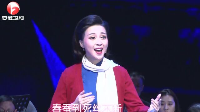 袁媛激情演唱《江姐》