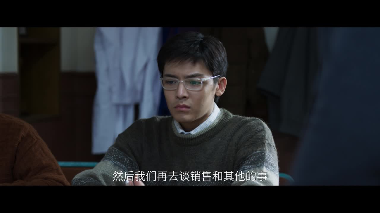 启航：当风起时 2集