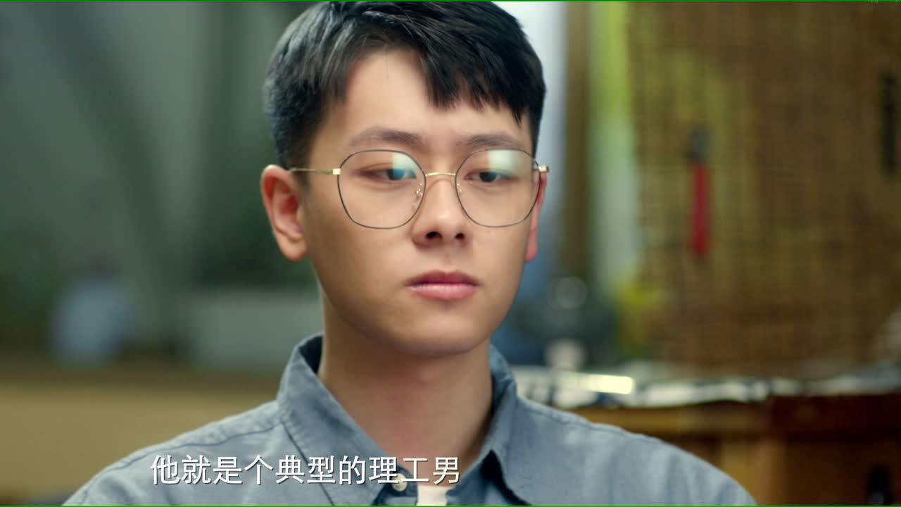 柠檬树上你和我 7集