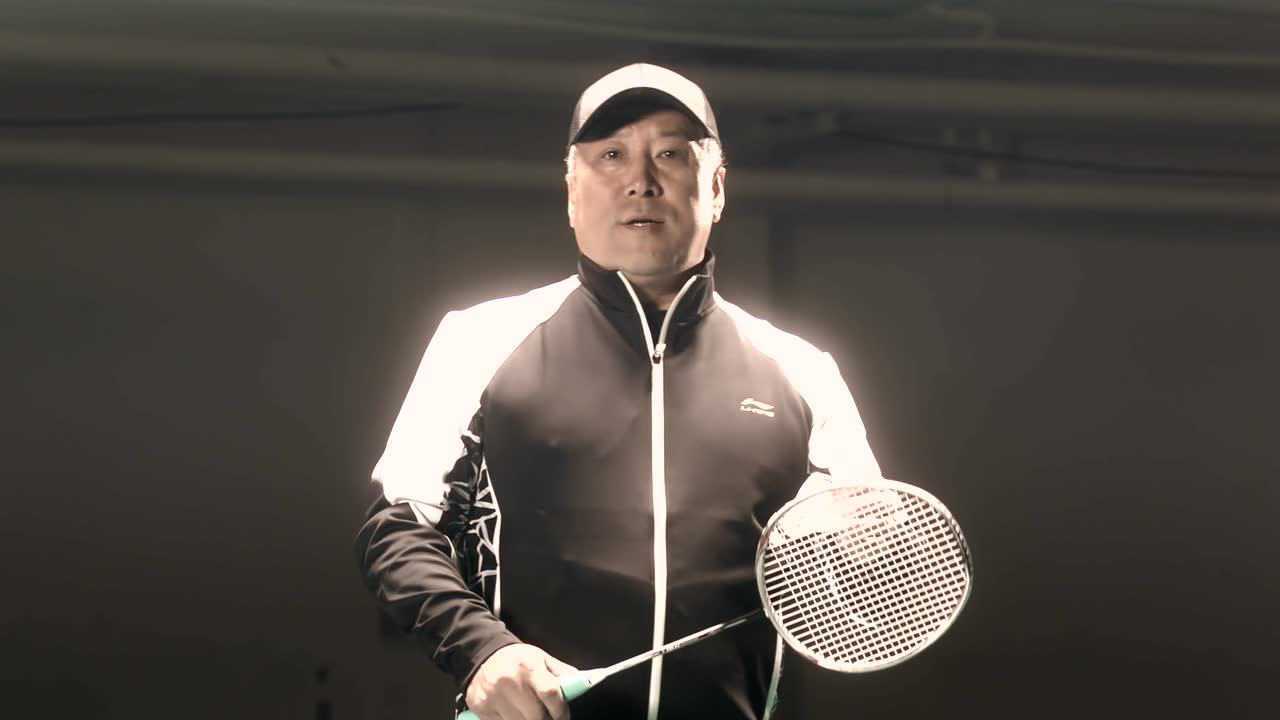 国羽主帅李永波的羽毛球私房课羽毛球正反手发球要领