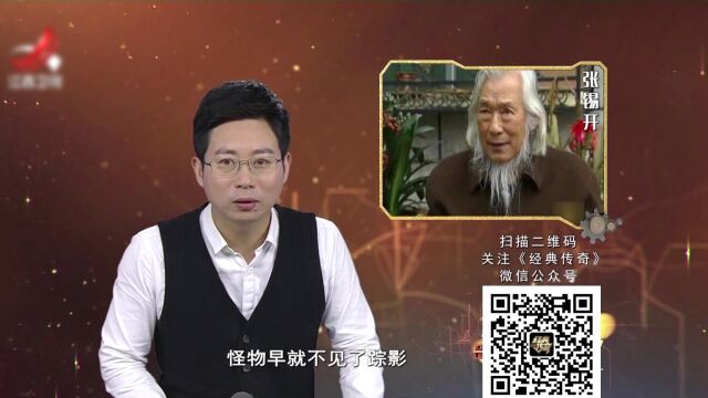 奇境大揭秘ⷥ–œ马拉雅山野人之谜精彩片段