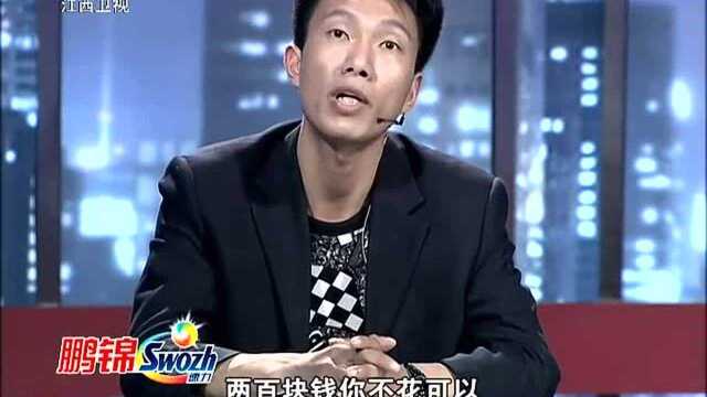 小程浑然不知自己生活荒唐