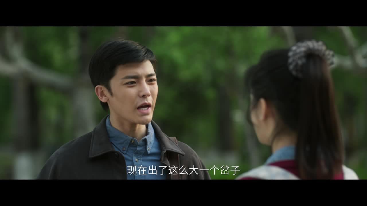 启航：当风起时 12集