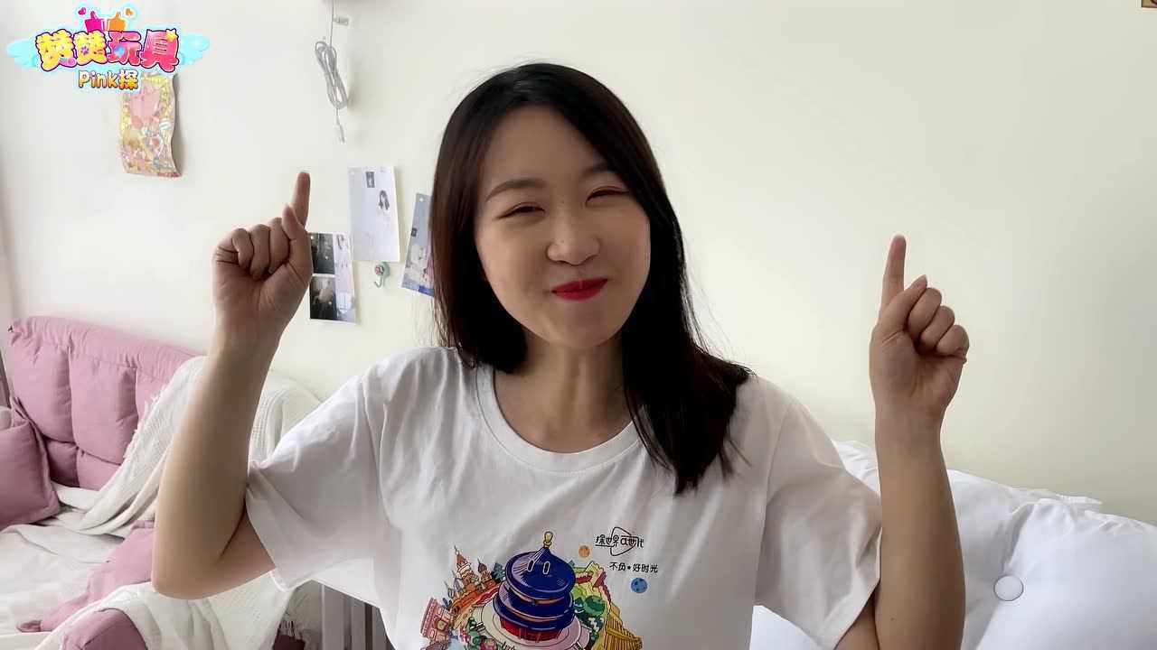 赞赞玩具Pink探：儿童乐园 22集