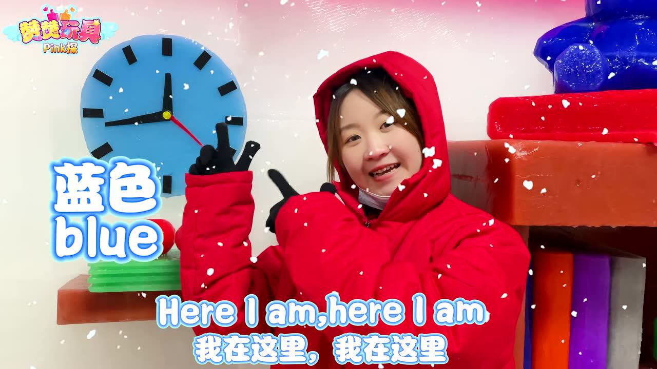 赞赞玩具Pink探：益智之旅 16集
