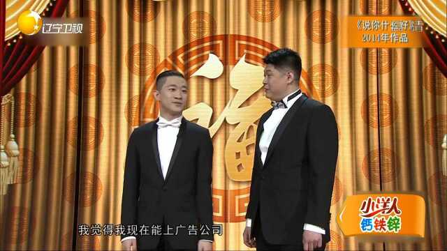 五位导演 携手打造《奔爱》精彩片段