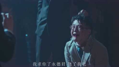 古董局中局之掠宝清单 31集