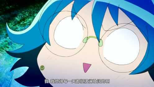 入间同学入魔了！第2季 21集