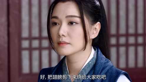 一笑渡凡间[普通话版] 19集