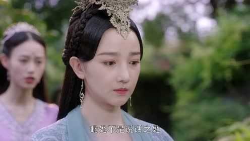 斛珠夫人 5集