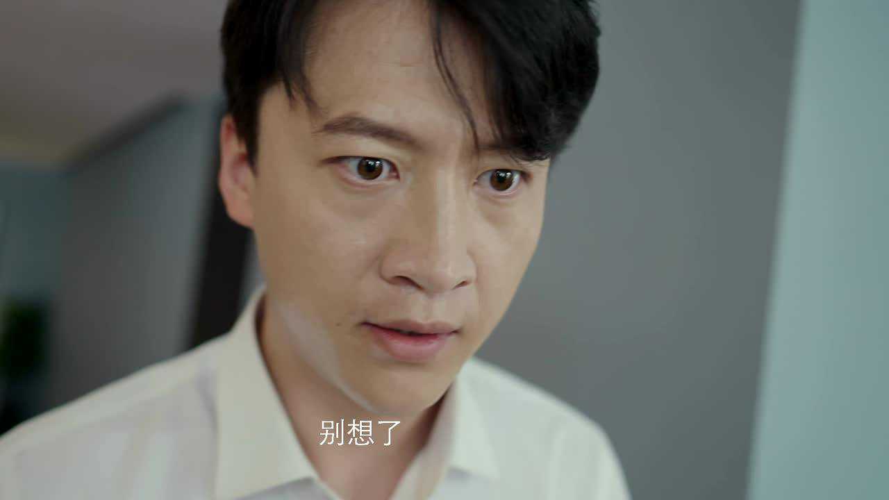 妻子的反攻 23集