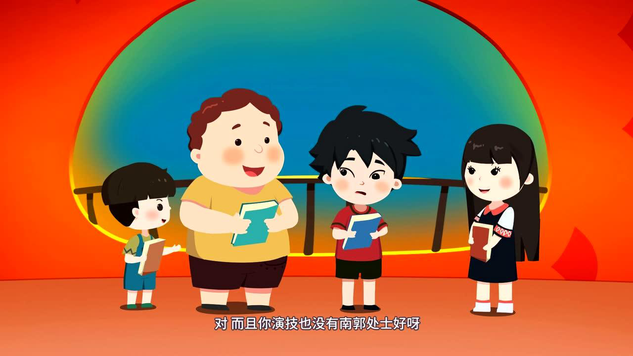 启鱼&middot;成语故事--古物篇 9集