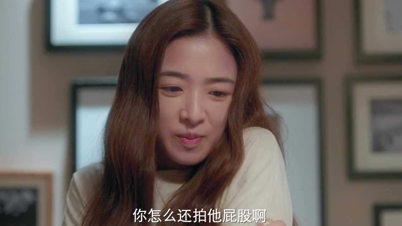 爱很美味 13集
