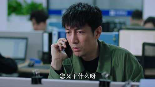 完美伴侣[DVD版] 8集