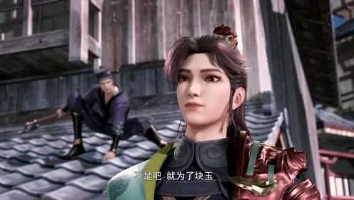 万域封神上半部 13集