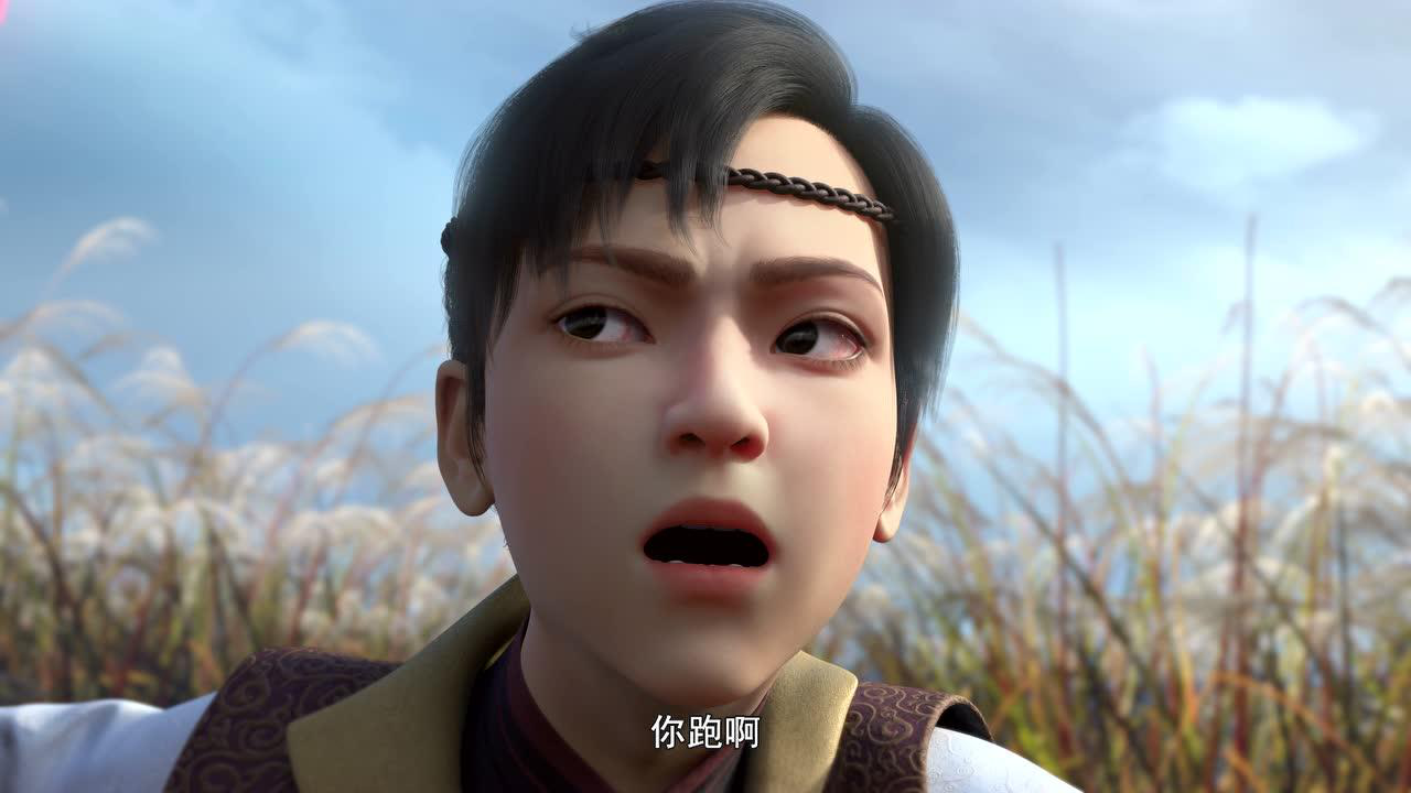蜀山奇仙录 第1季 4集