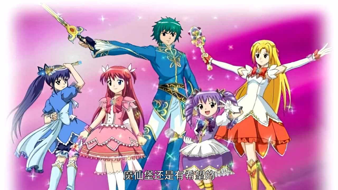 巴啦啦小魔仙之彩虹心石 23集
