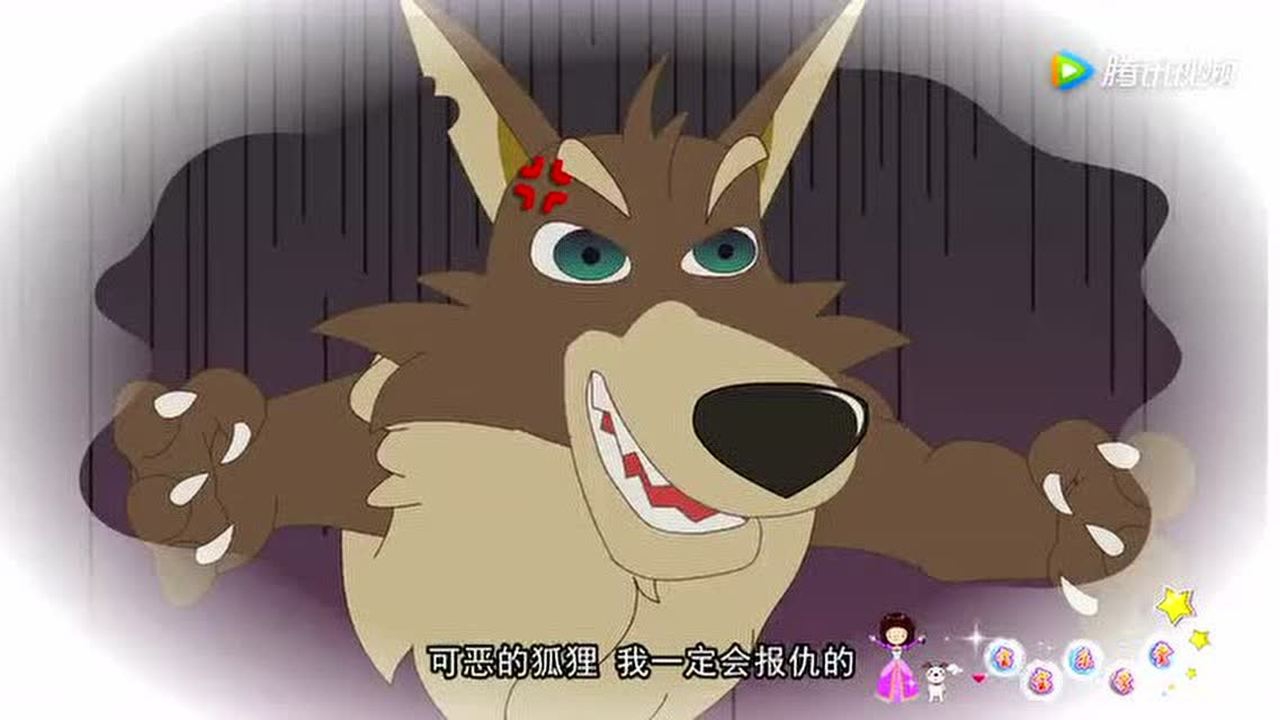 宝宝乐学堂之快乐童话城 247集