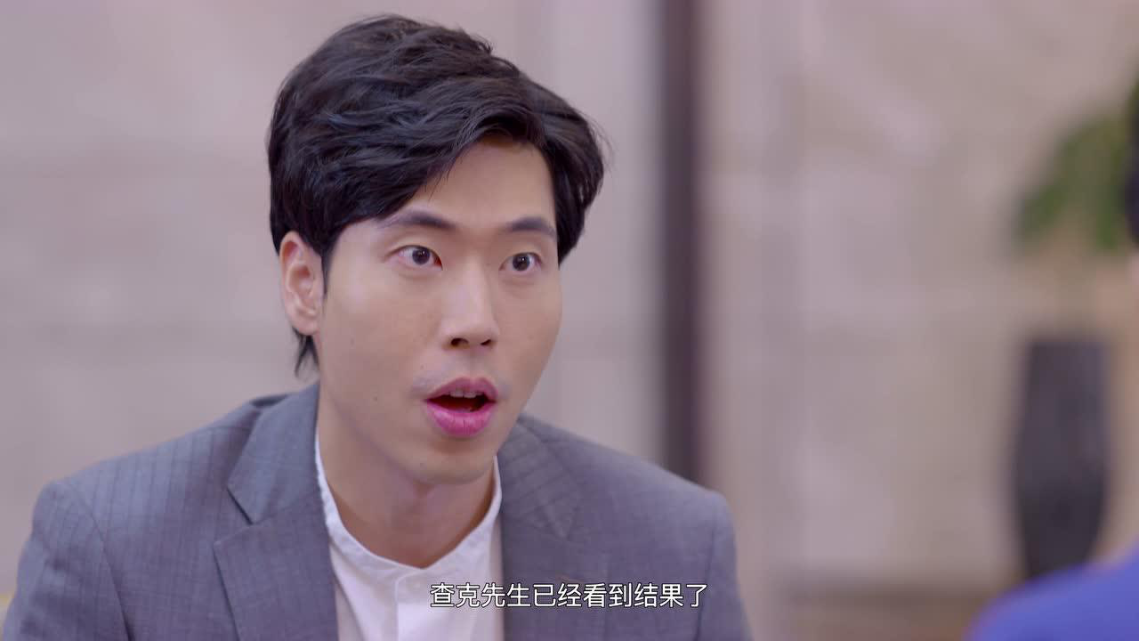 爱的幸福闪耀[普通话版] 23集