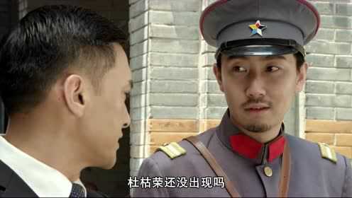 春天的绞刑架 29集