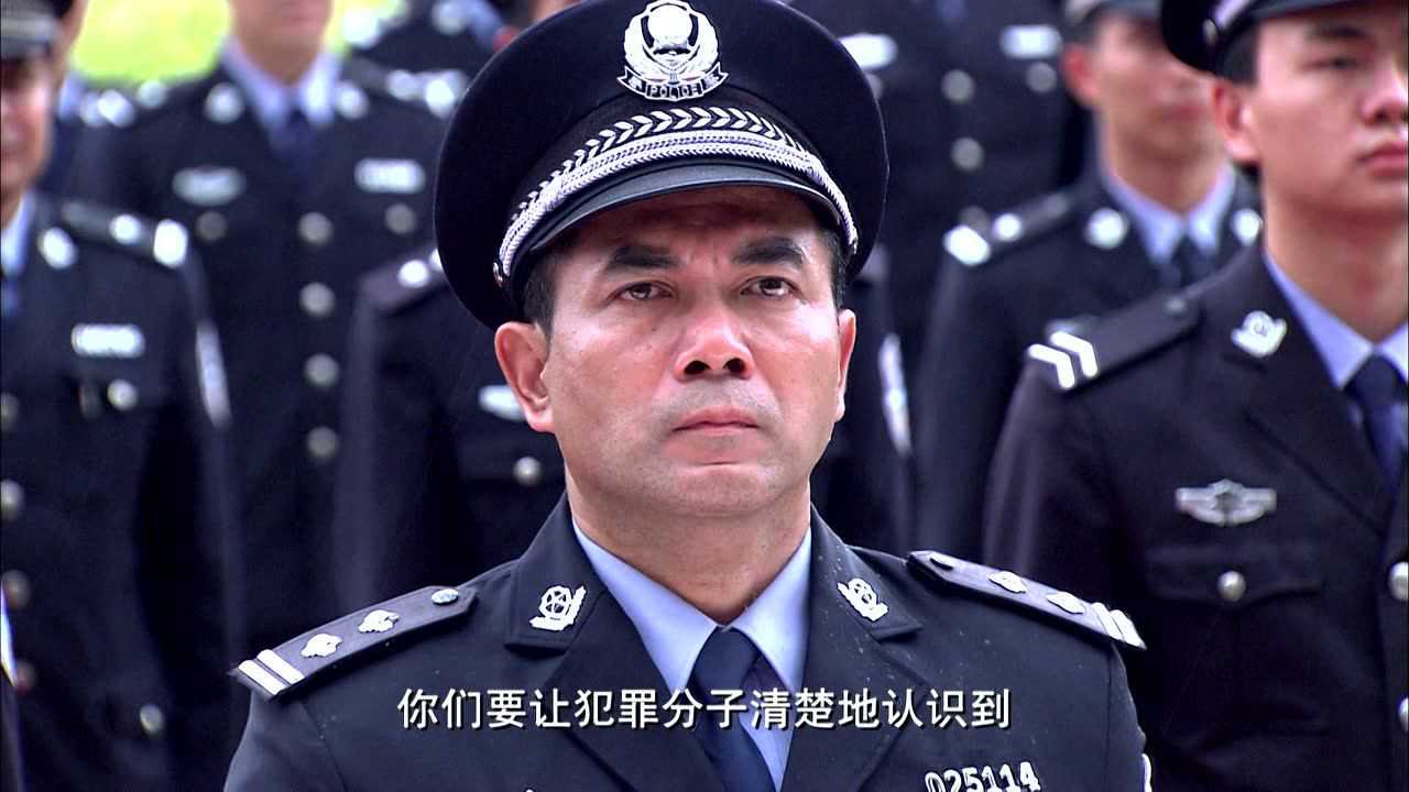 便衣支队 1集