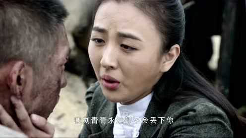 战寇 38集